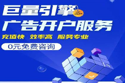 竞价SEM托管案例：提升广告投放效果